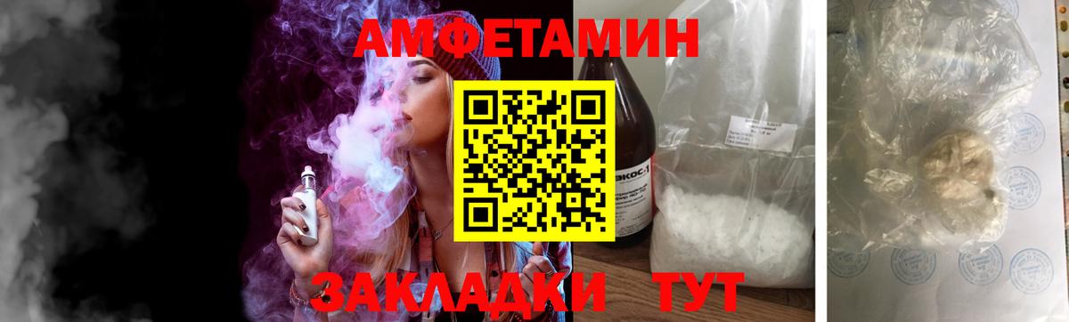 Метамфетамин мет Орехово-Зуево