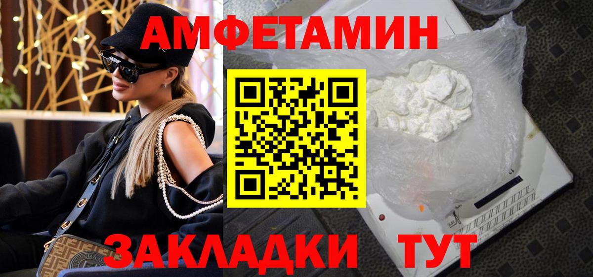 Орехово-Зуево  МЕТАМФЕТАМИН кристалл  МЕТАМФЕТАМИН кристалл  Вход с VPN 