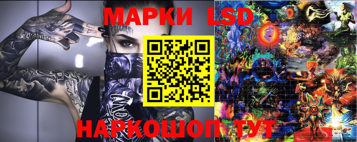 Марки NBOMe 1500мкг Орехово-Зуево
