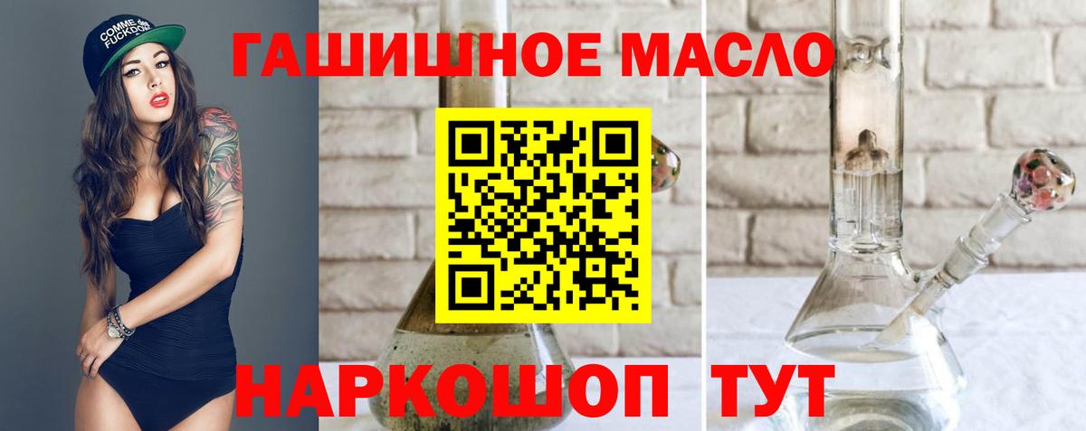 Дистиллят ТГК жижа Орехово-Зуево
