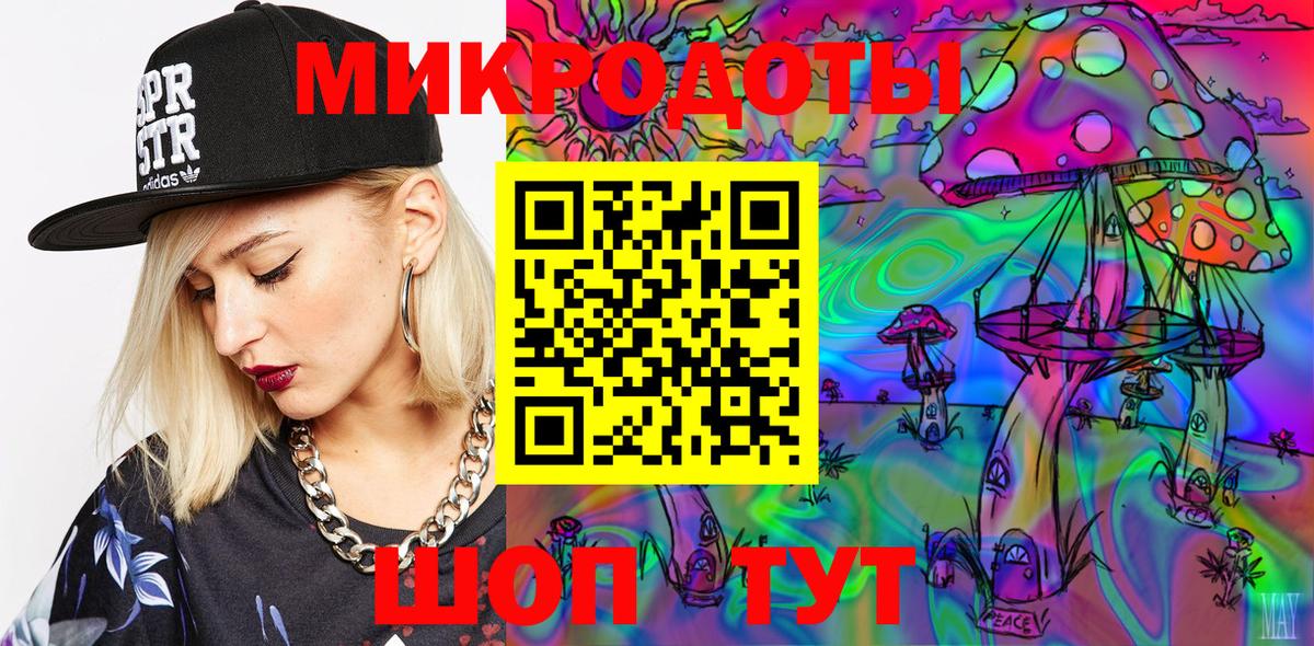 Орехово-Зуево  Псилоцибиновые грибы мухоморы  купить  цена  Вход с VPN 