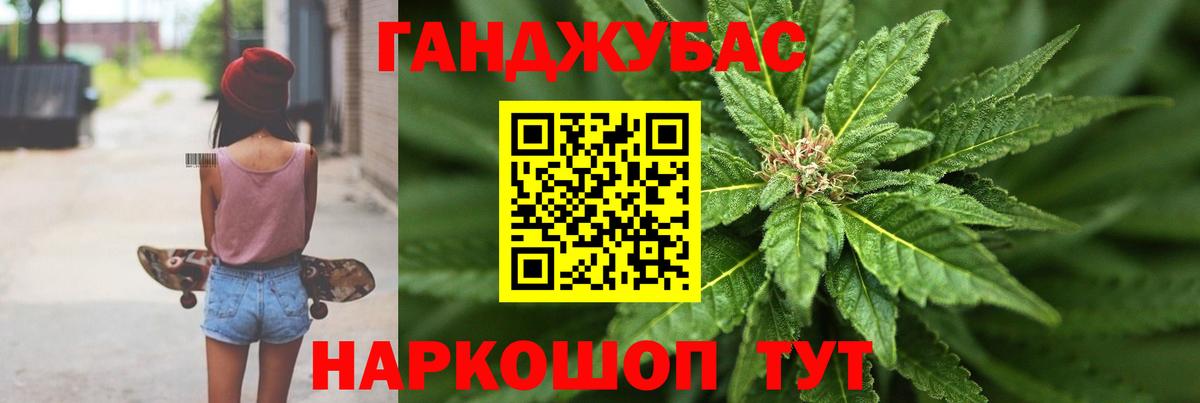 МАРИХУАНА White Widow Орехово-Зуево