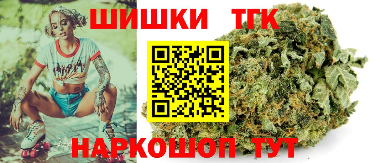 Бошки марихуана планчик  МАРИХУАНА тримм  Орехово-Зуево  Вход с VPN 
